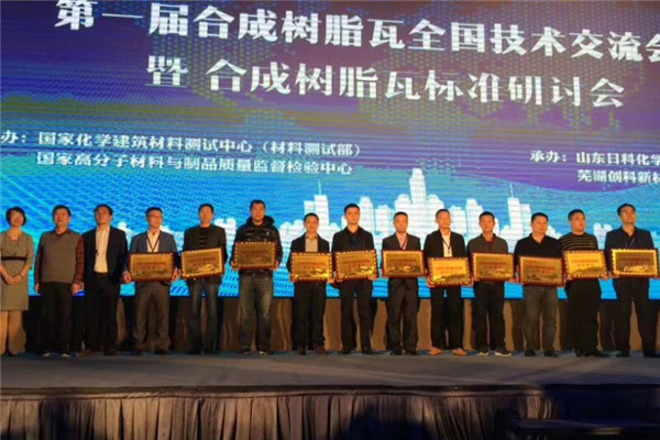 PVC ROOFING SUPPLIERS CURRENT SITUATION